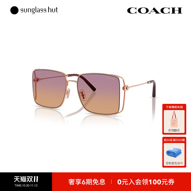 COACH/蔻驰渐变色太阳镜女墨镜方形眼镜0HC7174D
