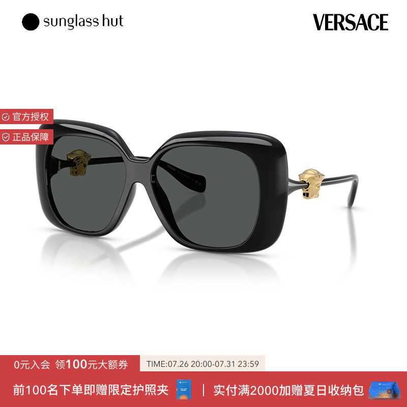 VERSACE/范思哲太阳镜女款墨镜方形眼镜0VE4499U