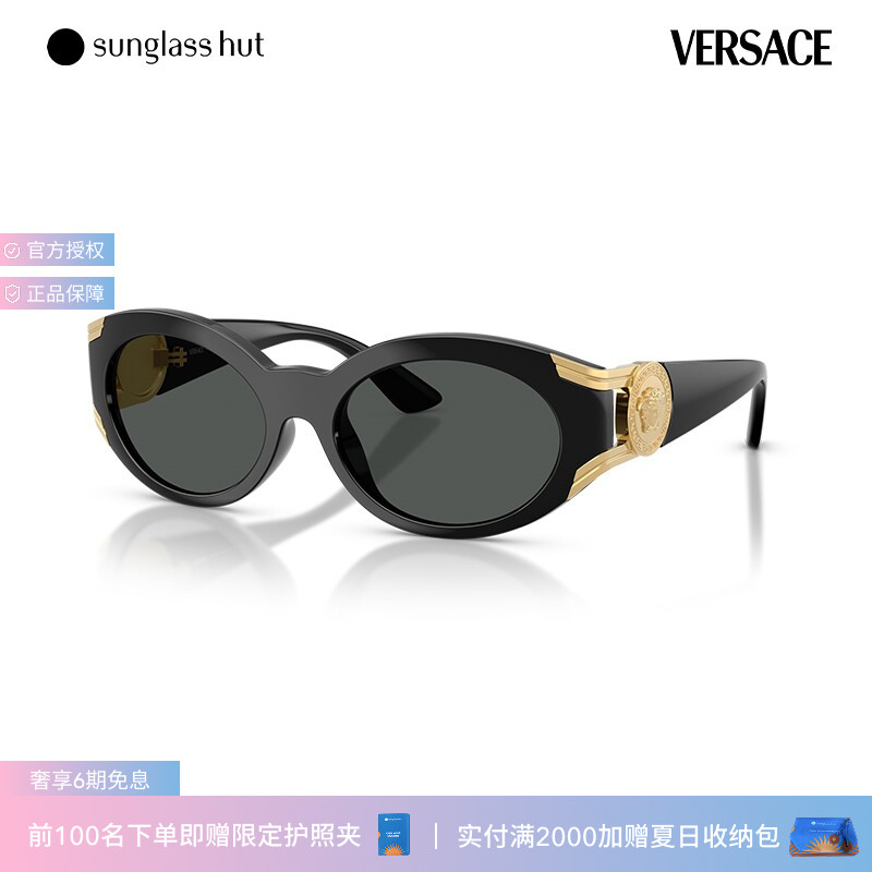 VERSACE/范思哲太阳镜女款墨镜椭圆眼镜0VE4503U