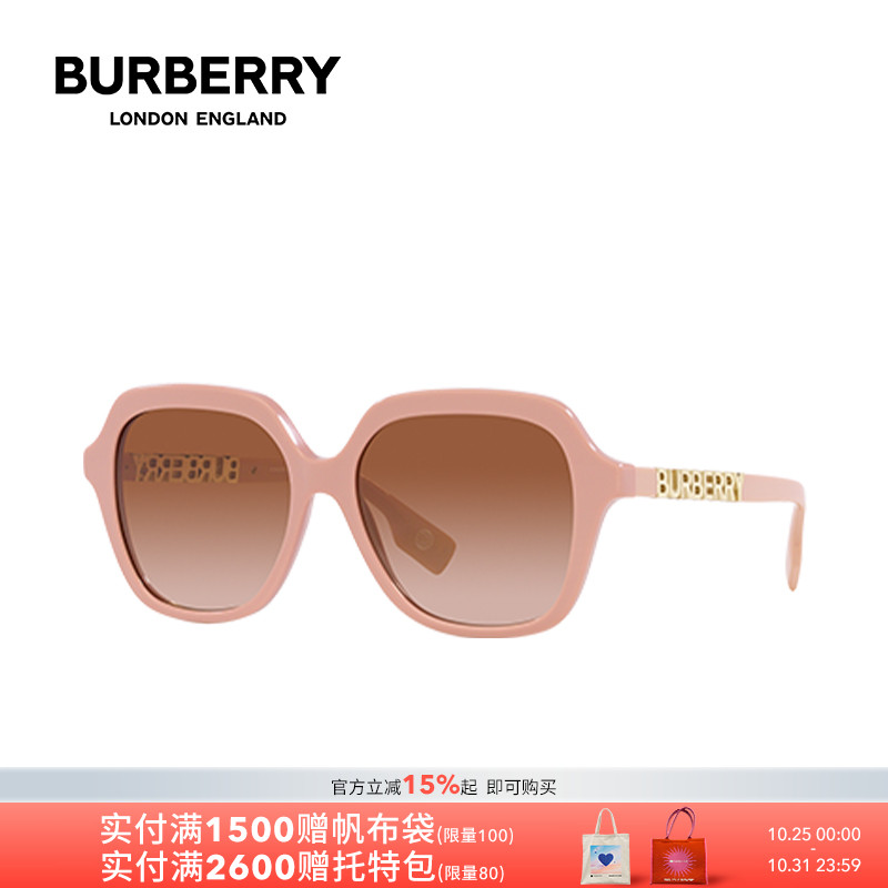 BURBERRY方形复古时尚女大框墨镜