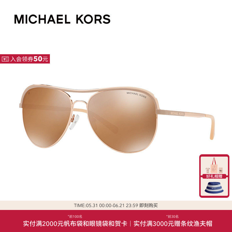 MICHAEL KORS/MK女款飞行员金属框偏光太阳镜 开车镜墨镜 0MK1012