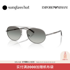 EMPORIO ARMANI/阿玛尼太阳镜男款渐变色墨镜飞行员形眼镜0EA2171