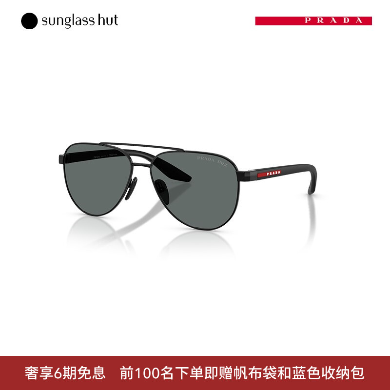 普拉达春夏新品飞行员墨镜