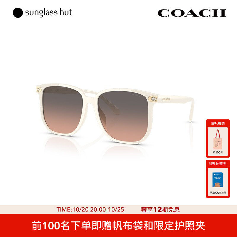 COACH/蔻驰防晒方形休闲太阳镜