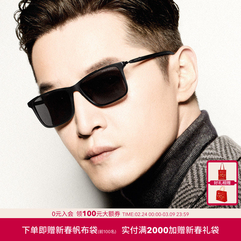 ARMANI/阿玛尼【 胡歌同款】太阳眼镜男女墨镜变色0AR8218F
