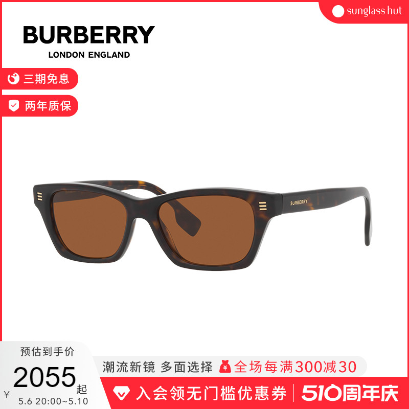 BURBERRY博柏利男款太阳镜