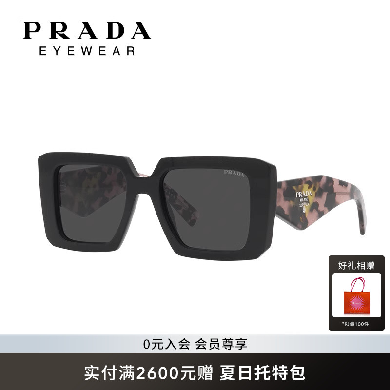 PRADA普拉达女款太阳镜