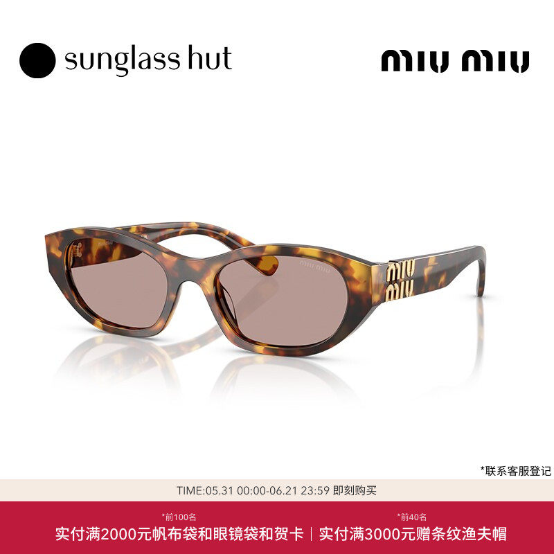 MIUMIU/缪缪【礼物】太阳镜女款墨镜不规则眼镜0MU A03SF