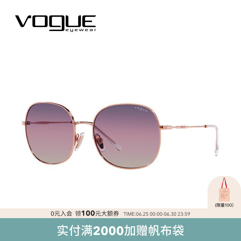 VOGUE/沃格 墨镜圆框金属框女眼彩色腮红镜复古太阳镜0VO4