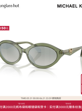 MICHAEL KORS/迈克高仕太阳眼镜女渐变色墨镜椭圆0MK2257U
