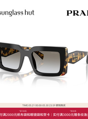 PRADA/普拉达【2026春夏新品】太阳镜女墨镜长方形眼镜0PR D01SF