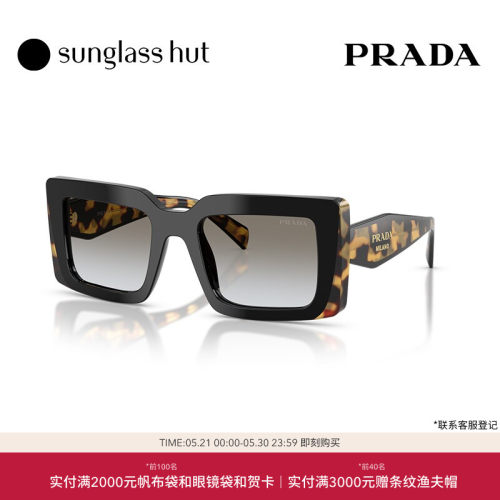 PRADA/普拉达【2026春夏新品】太阳镜女墨镜长方形眼镜0PR D01SF