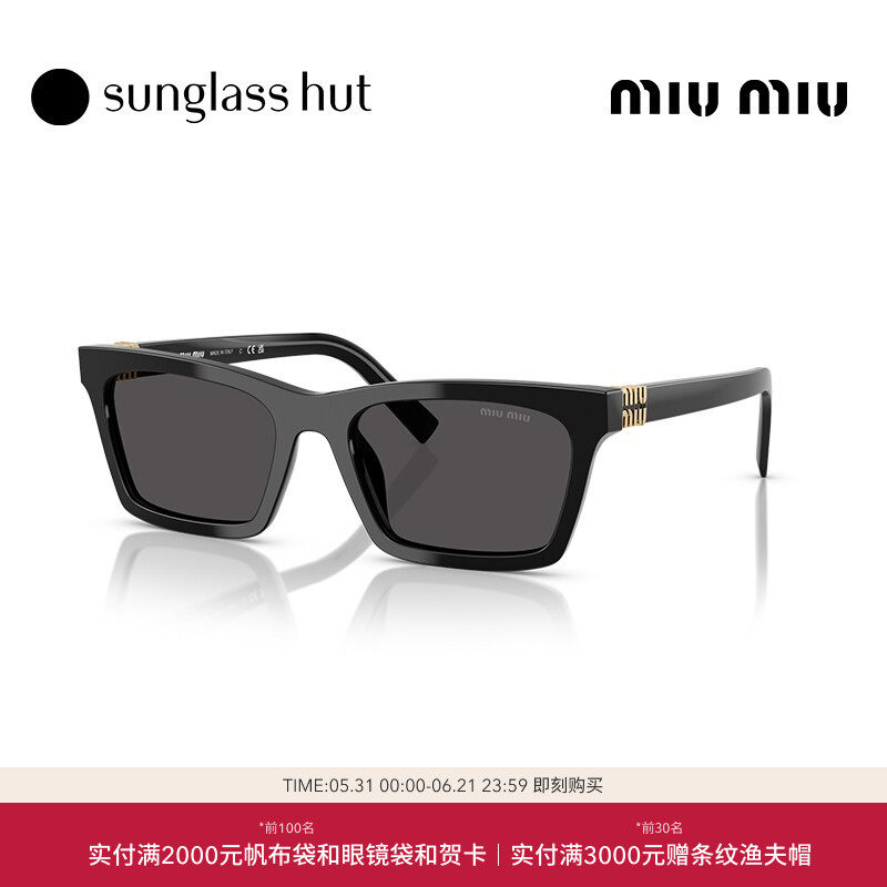 MIUMIU缪缪太阳镜女款墨镜长方形休闲眼镜0MU A05SF