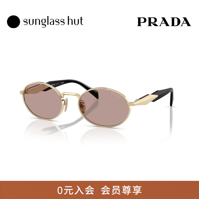 PRADA/普拉达防晒椭圆形女