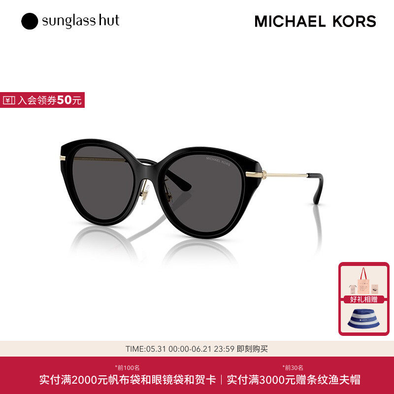 MICHAEL KORS/迈克高仕太阳镜女款墨镜圆形眼镜0MK2229D