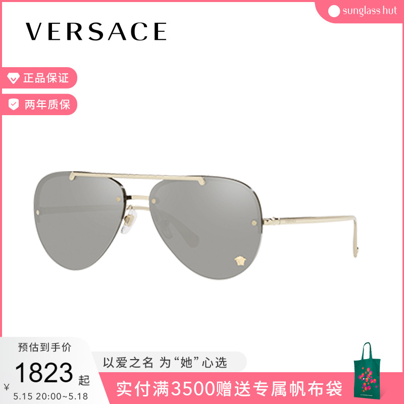 VERSACE/范思哲太阳镜女款墨镜飞行员形形眼镜0VE2231