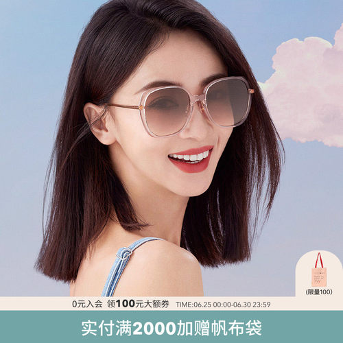 COACH/蔻驰偏光方形复古女太阳镜