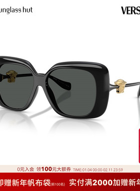 VERSACE/范思哲【2025秋冬新品】太阳镜女款墨镜方形眼镜0VE4499U