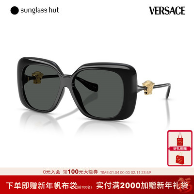 VERSACE/范思哲【2025秋冬新品】太阳镜女款墨镜方形眼镜0VE4499U