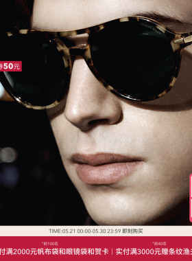 ARMANI/阿玛尼太阳镜男款墨镜圆形眼镜0AR8236U
