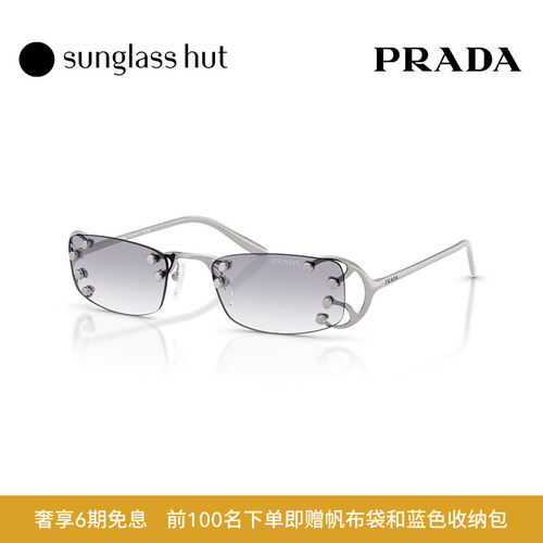 PRADA/普拉达太阳镜女款渐变色墨镜长方形眼镜0PR C57S