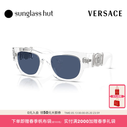 VERSACE/范思哲防晒枕形时尚墨镜