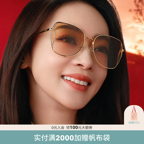 蔻驰潮流墨镜多边形女款太阳镜
