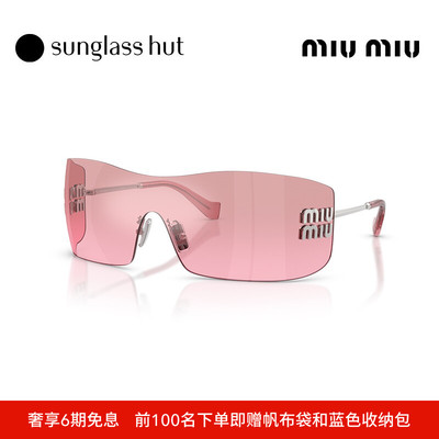 MIU MIU/缪缪太阳镜女款墨镜长方形眼镜0MU B53S