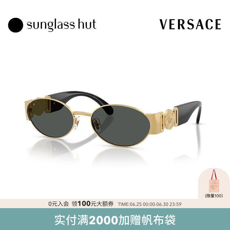 VERSACE/范思哲【父亲节礼物】太阳镜男墨镜椭圆形眼镜0VE2299