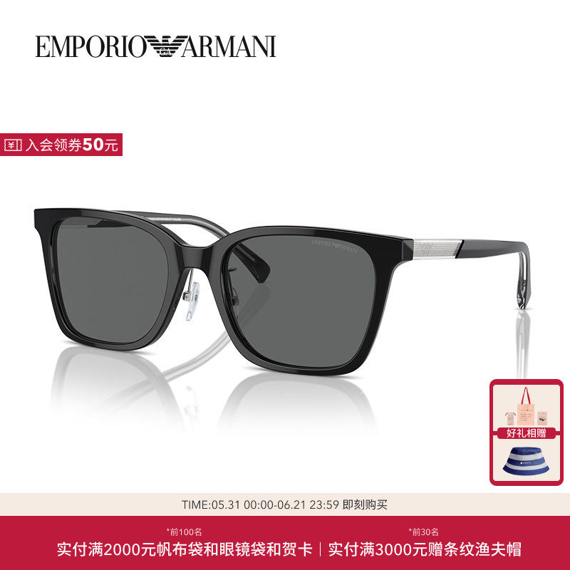 阿玛尼ARMANI潮流经典舒适太阳镜男款墨镜方形眼镜0EA4226D