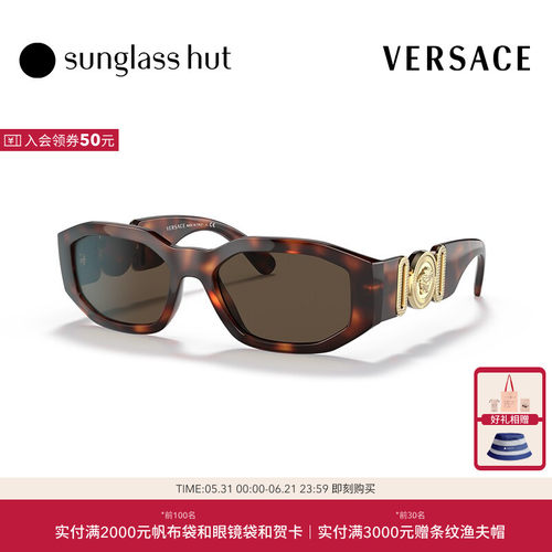 VERSACE范思哲墨镜亲子度假太阳镜0VE4361F/VK4429U