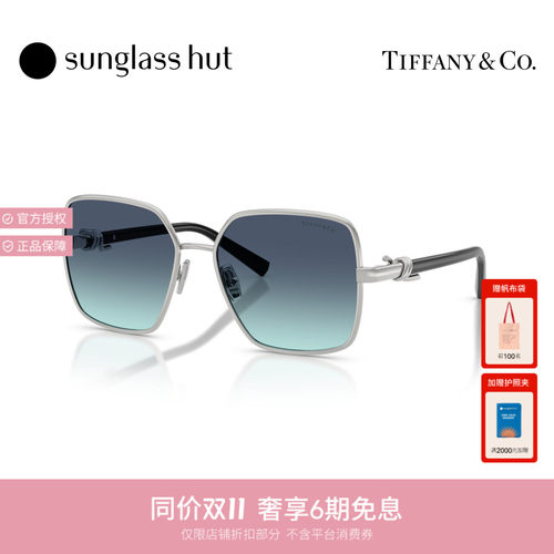 Tiffany蒂芙尼秋冬新品太阳镜女款方形墨镜0TF3122