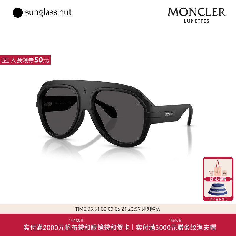 MONCLER盟口睐太阳镜男女款墨镜飞行员眼镜0ME8012U