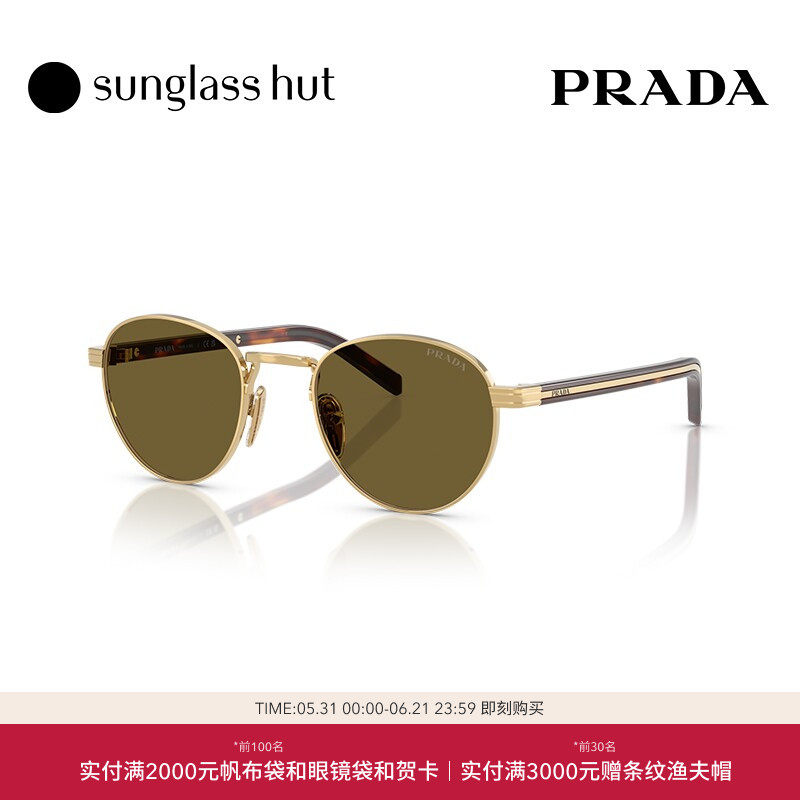 PRADA普拉达太阳镜女百搭墨镜潘托斯时尚眼镜0PRB52S