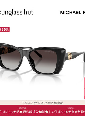 MICHAEL KORS/迈克高仕【2026春夏新品】太阳镜女款眼镜0MK2270U