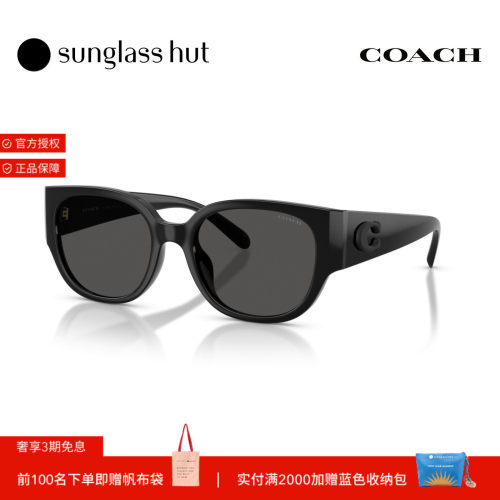 Coach蔻驰秋冬新品太阳镜女款方形墨镜0HC8469D