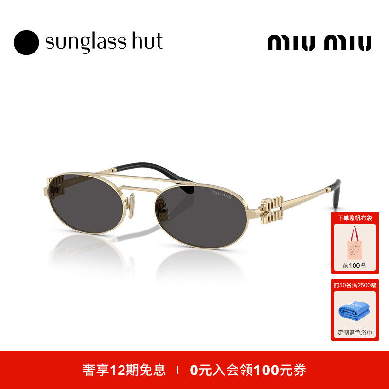 MIUMIU/缪缪防晒椭圆形女墨镜