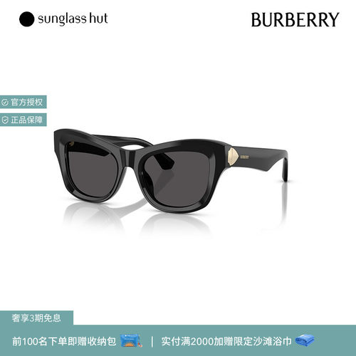 BURBERRY/博柏利防晒墨镜