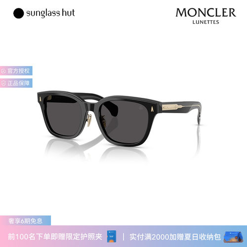 MONCLER/盟可睐防晒方形墨镜