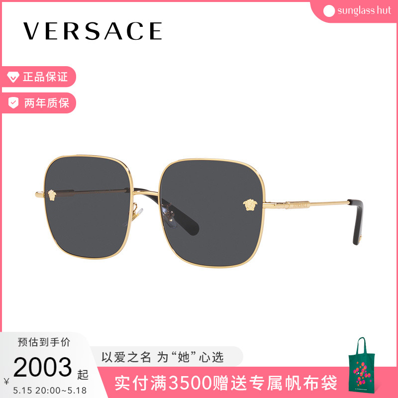 VERSACE/范思哲太阳眼镜VaVa毛衍七同款墨镜0VE2246D