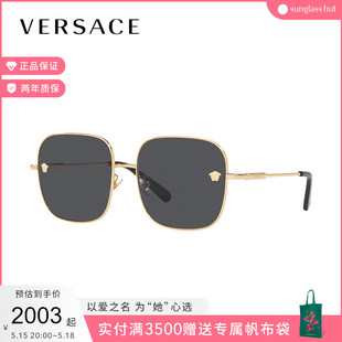 VERSACE 墨镜0VE2246D 范思哲太阳眼镜VaVa毛衍七同款