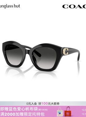 蔻驰春季新款渐变色太阳眼镜