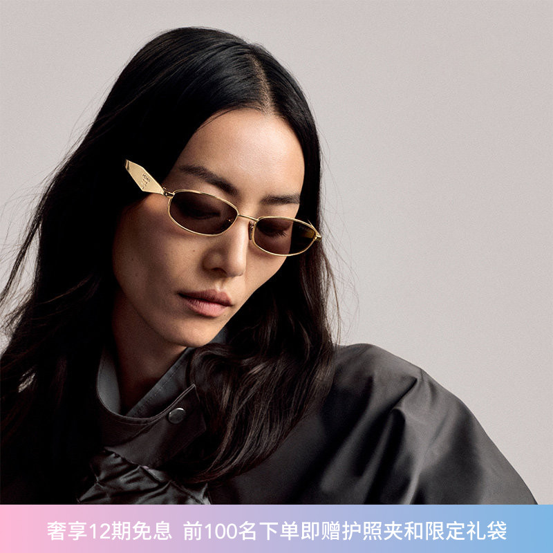 PRADA/普拉达【七夕礼物】【2026春夏新品】女墨镜椭圆形0PR D51S