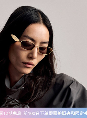 PRADA/普拉达【七夕礼物】【2026春夏新品】女墨镜椭圆形0PR D51S