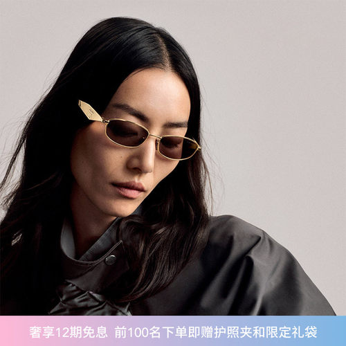 PRADA/普拉达【七夕礼物】【2026春夏新品】女墨镜椭圆形0PR D51S