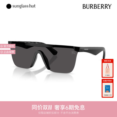 BURBERRY/巴宝莉【礼物】男女款墨镜长方形眼镜0BE4480D