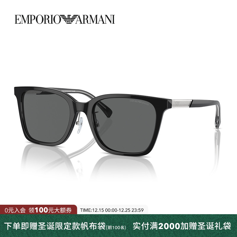 阿玛尼防晒方形休闲男性
