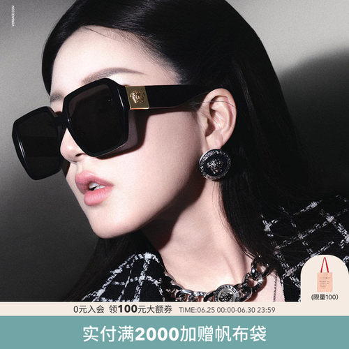 赵露思同款方形墨镜女太阳镜