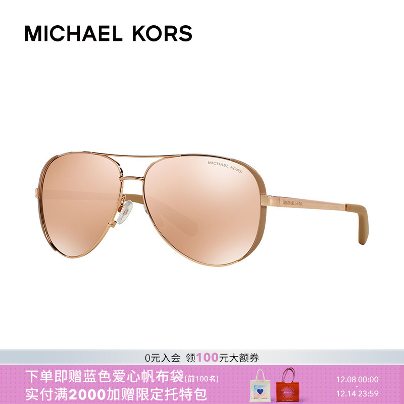 michaelkors太阳镜飞行员