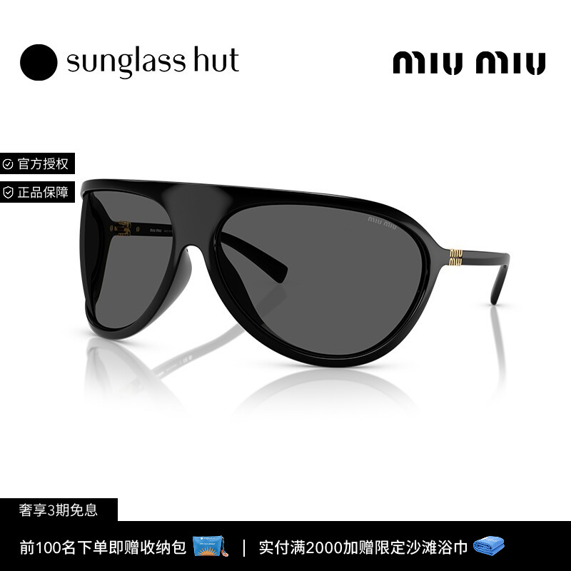 MIU MIU/缪缪【礼物】太阳镜女墨镜不规则形眼镜0MU A01S